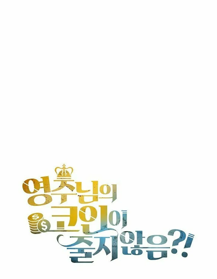 The Lord of Coins Chapter 24 page 74 - 