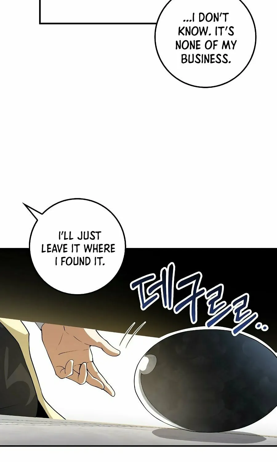 The Lord of Coins Chapter 26 page 17 - 