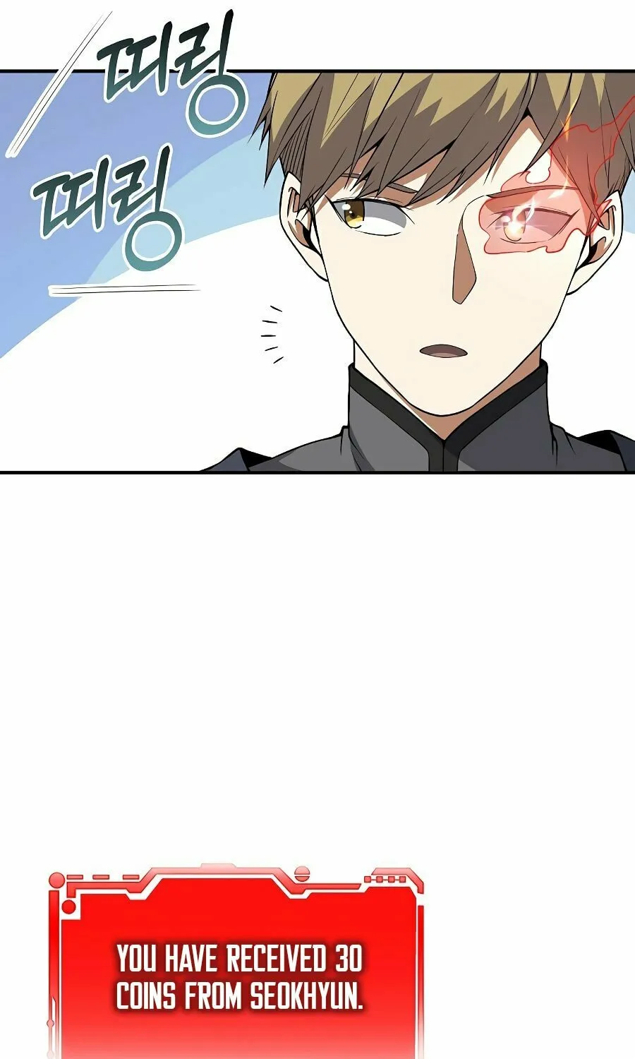 The Lord of Coins Chapter 27 page 16 - 