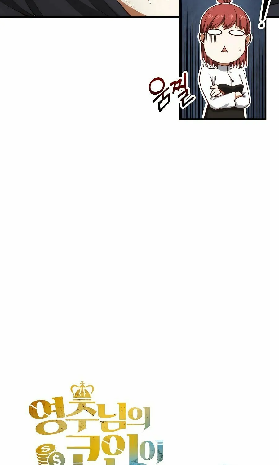The Lord of Coins Chapter 27 page 94 - 