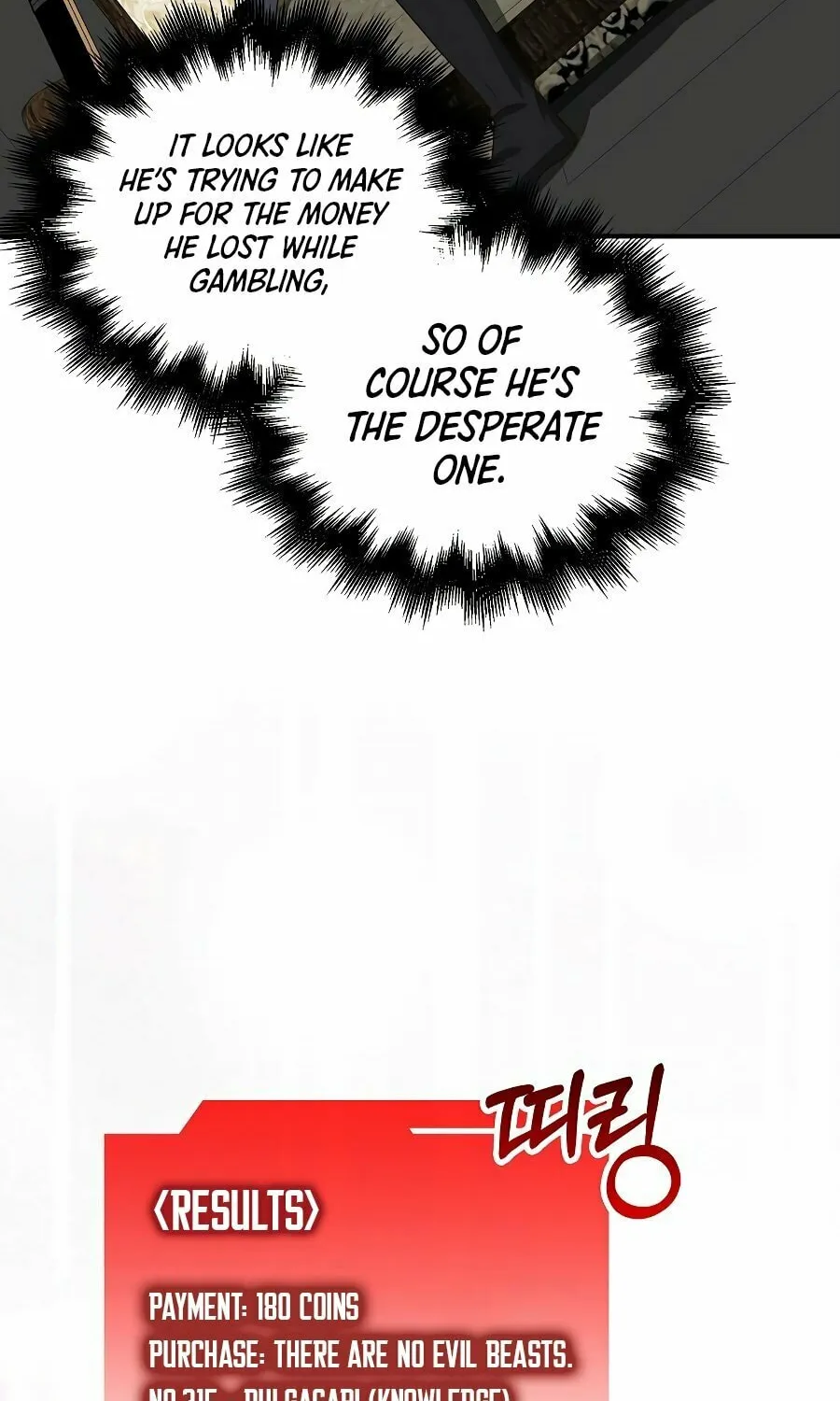 The Lord of Coins Chapter 28 page 75 - 