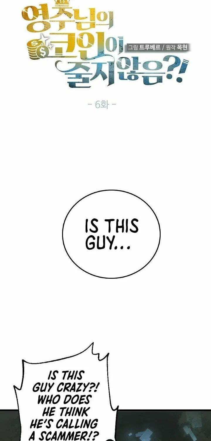 The Lord of Coins Chapter 6 page 4 - 