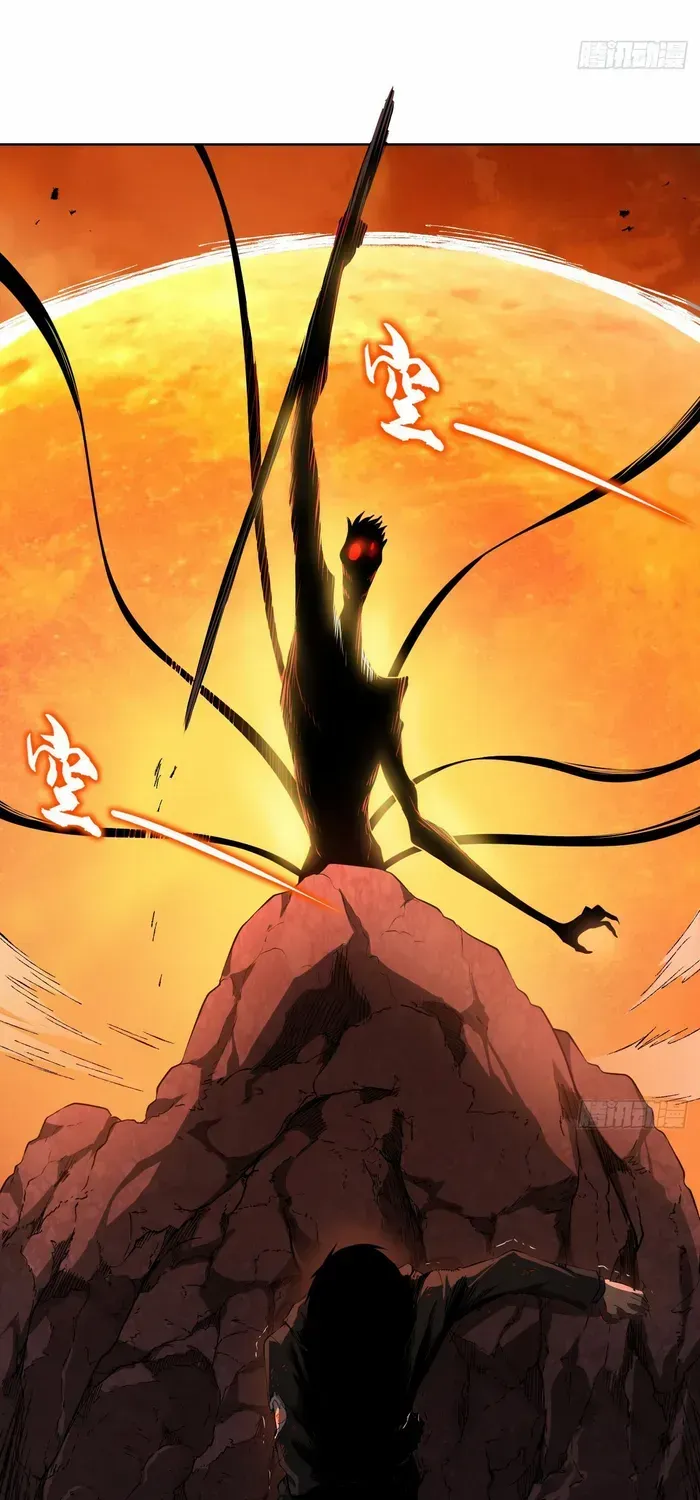 The Lord of the Wheel of Destiny Chapter 1 page 55 - 