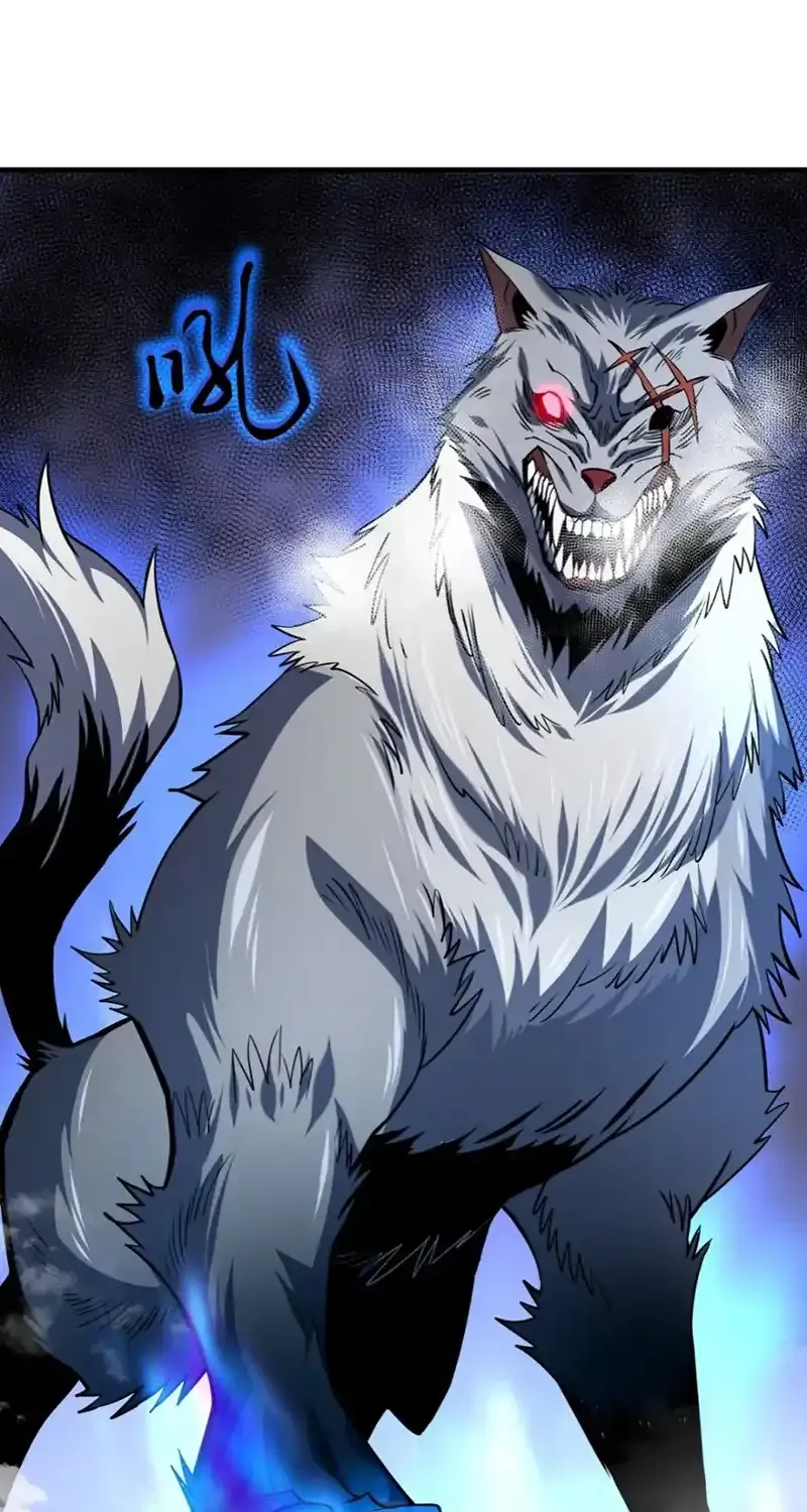 The Lord of the Wheel of Destiny Chapter 15 page 37 - 