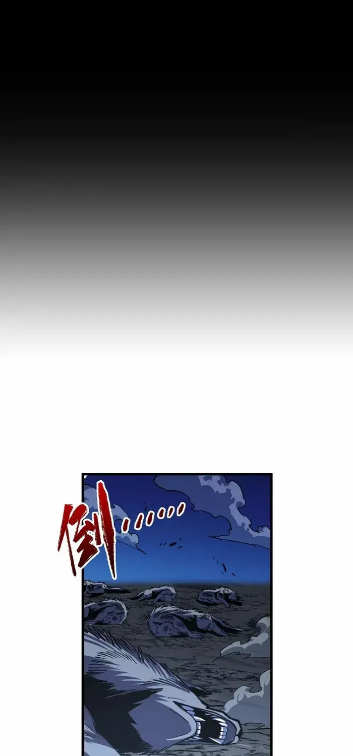 The Lord of the Wheel of Destiny Chapter 17 page 10 - 
