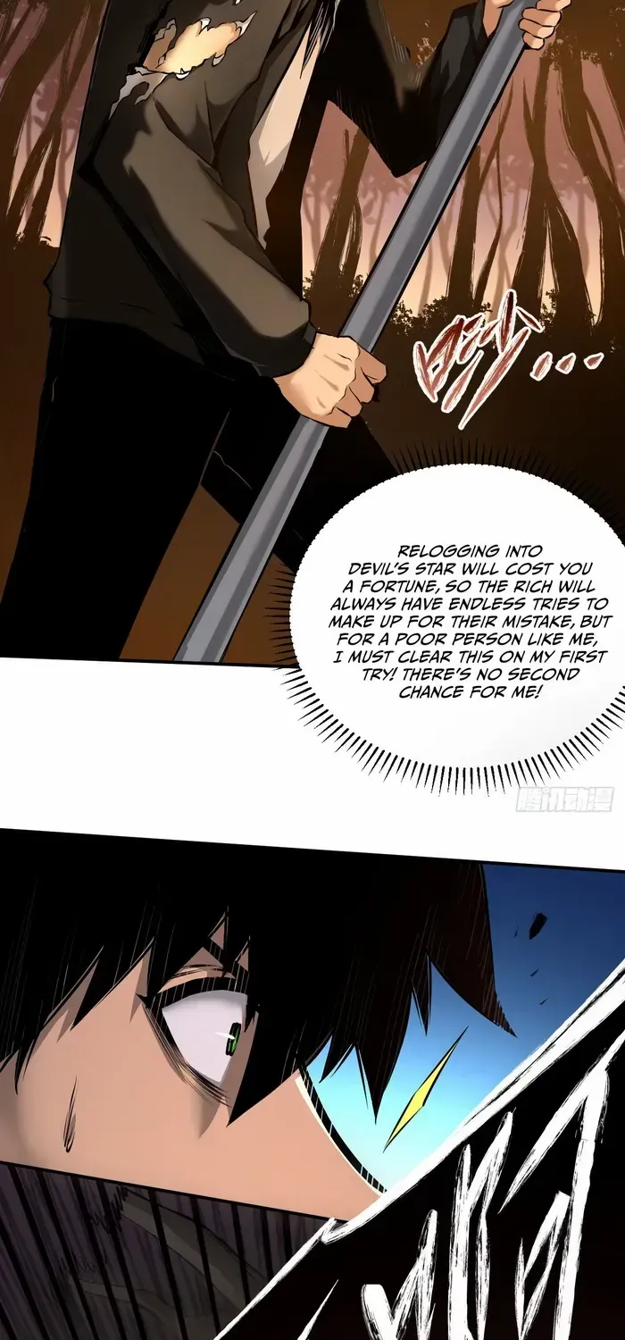 The Lord of the Wheel of Destiny Chapter 2 page 33 - 