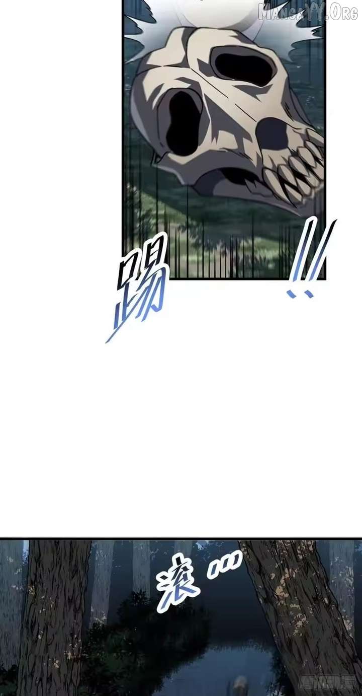 The Lord of the Wheel of Destiny Chapter 203 page 38 - 