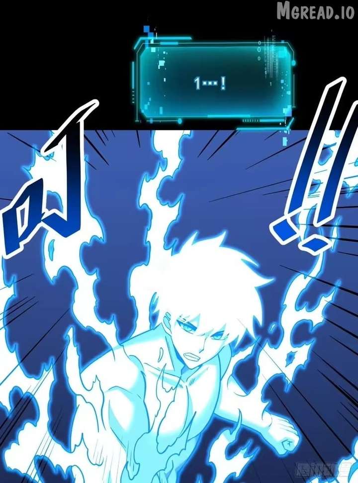 The Lord of the Wheel of Destiny Chapter 227 page 45 - 