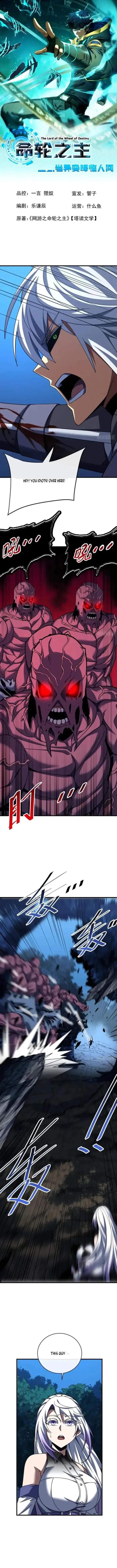 The Lord of the Wheel of Destiny Chapter 230 page 1 - 