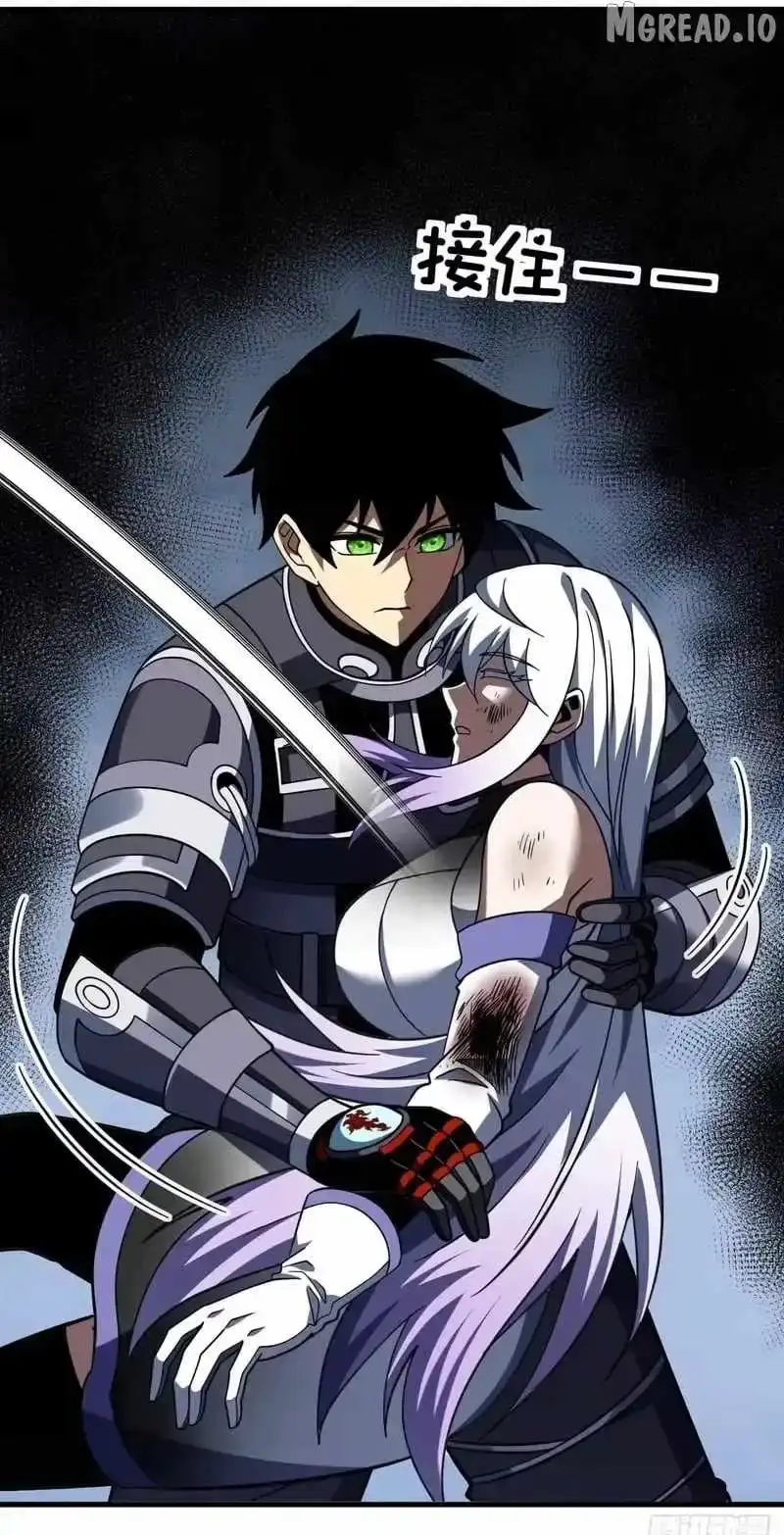 The Lord of the Wheel of Destiny Chapter 238 page 77 - 