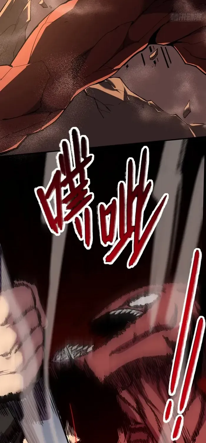 The Lord of the Wheel of Destiny Chapter 4 page 22 - 