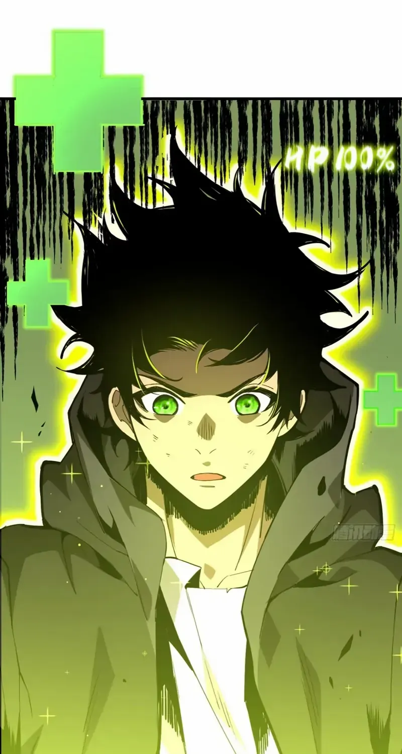 The Lord of the Wheel of Destiny Chapter 5 page 19 - 