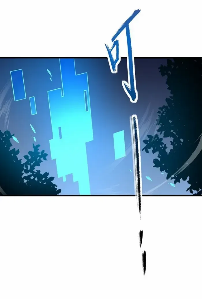 The Lord of the Wheel of Destiny Chapter 7 page 12 - 