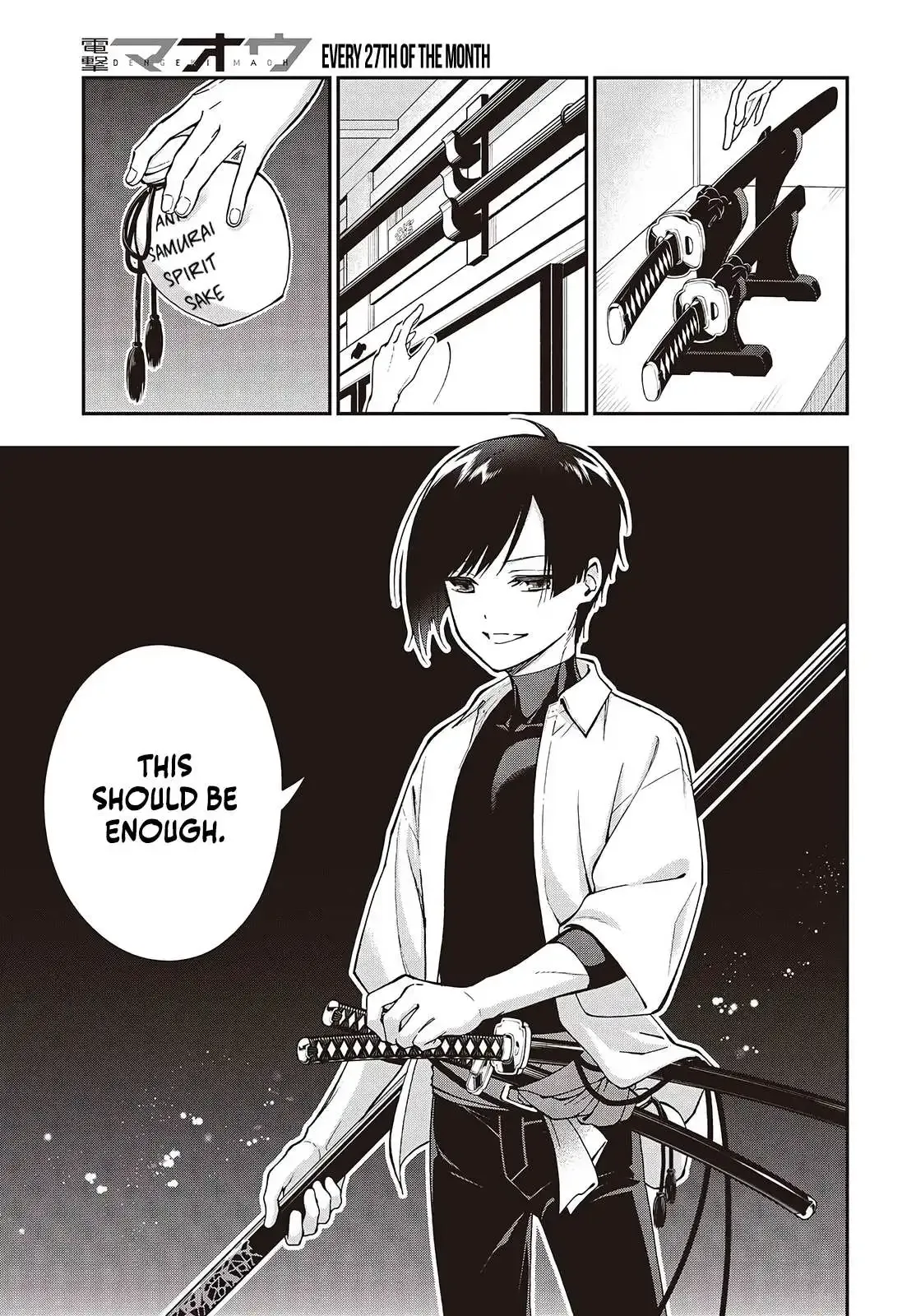 The Lord