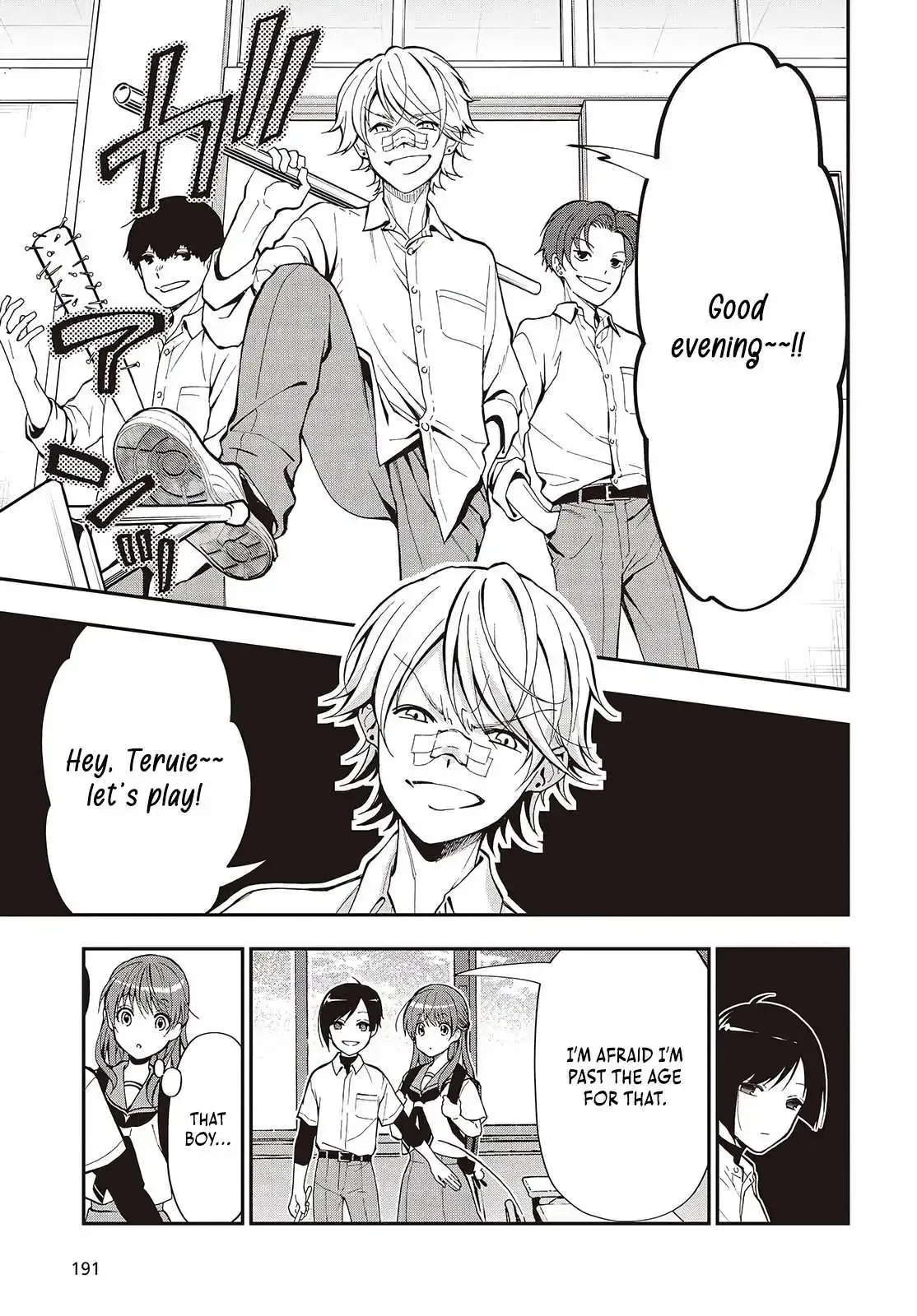 The Lord