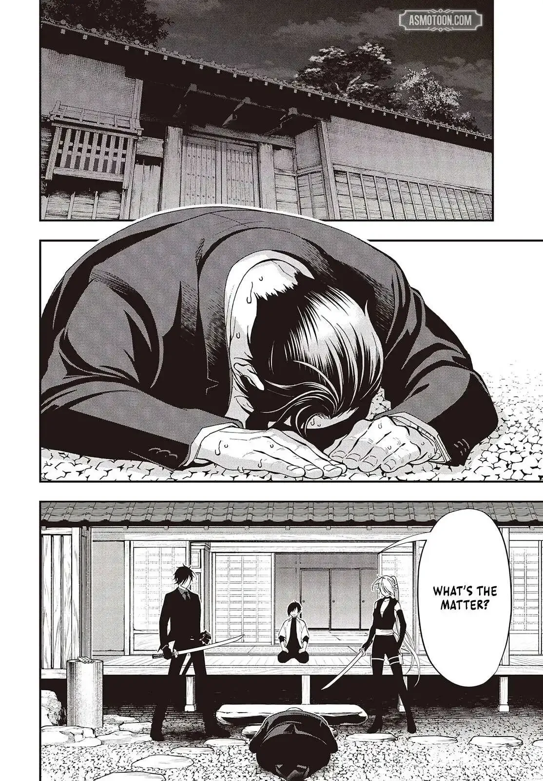 The Lord