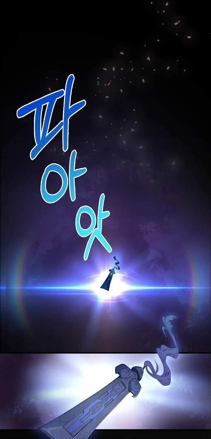 The Lord’s Coins Aren’t Decreasing?! Chapter 1 page 44 - 