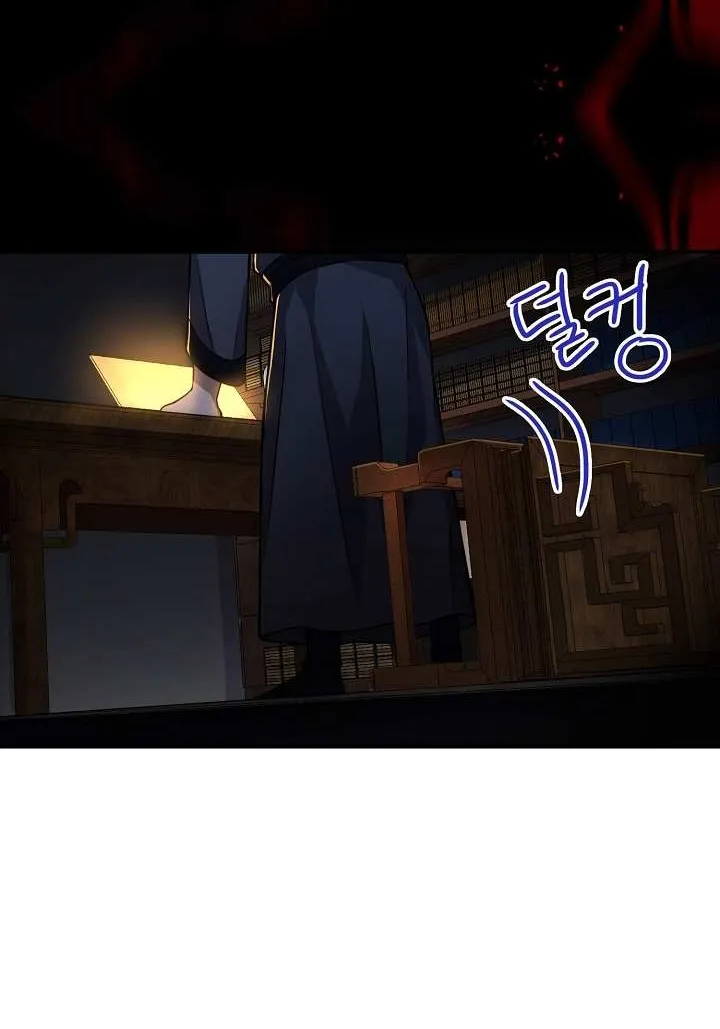 The Lord’s Coins Aren’t Decreasing?! Chapter 16 page 19 - 