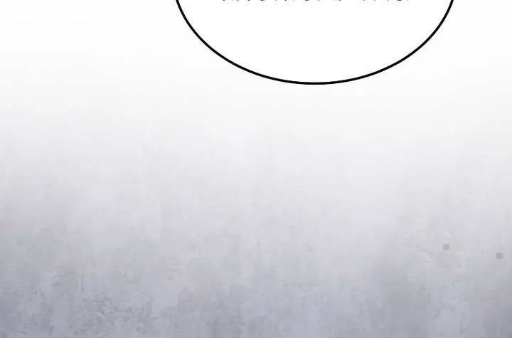 The Lord’s Coins Aren’t Decreasing?! Chapter 177 page 19 - 