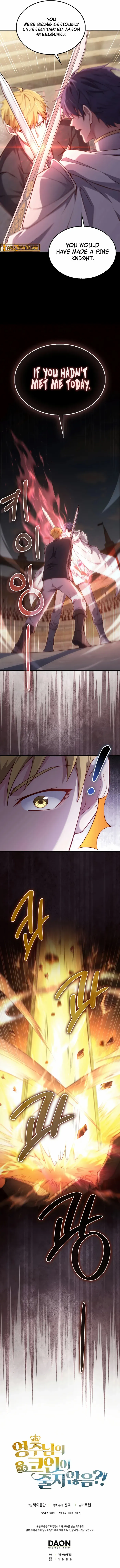 The Lord’s Coins Aren’t Decreasing?! Chapter 191 page 15 - 