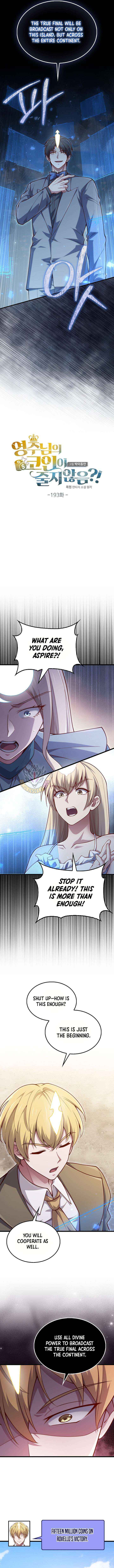The Lord’s Coins Aren’t Decreasing?! Chapter 193 page 4 - 