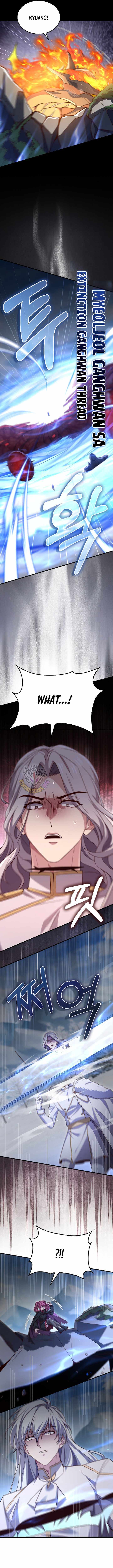 The Lord’s Coins Aren’t Decreasing?! Chapter 203 page 11 - 