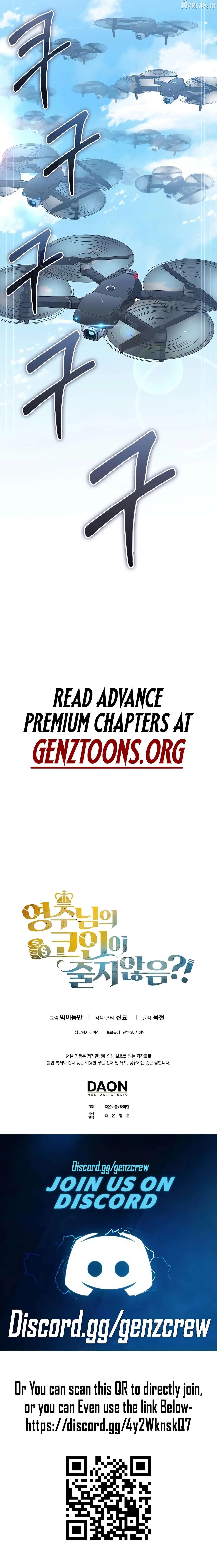 The Lord’s Coins Aren’t Decreasing?! Chapter 206 page 15 - 