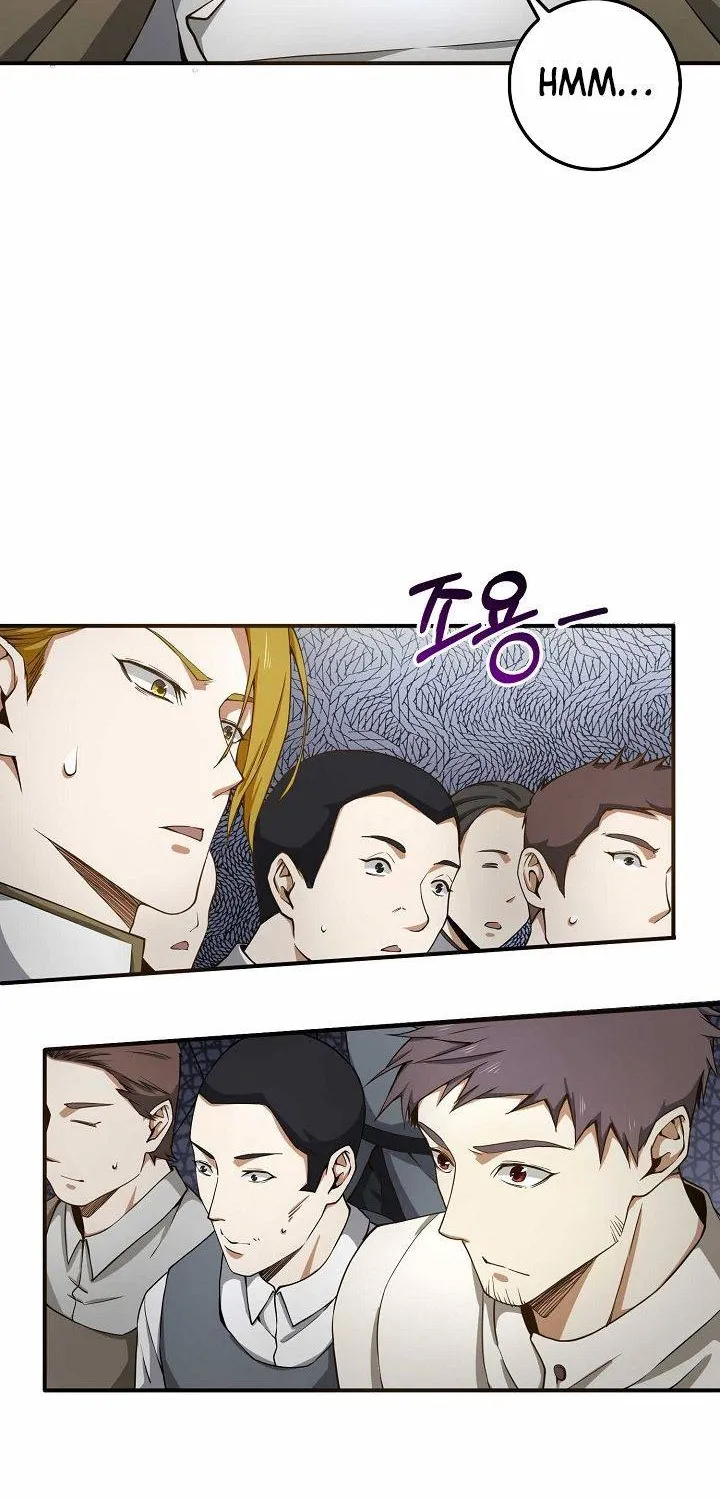 The Lord’s Coins Aren’t Decreasing?! Chapter 23 page 53 - 