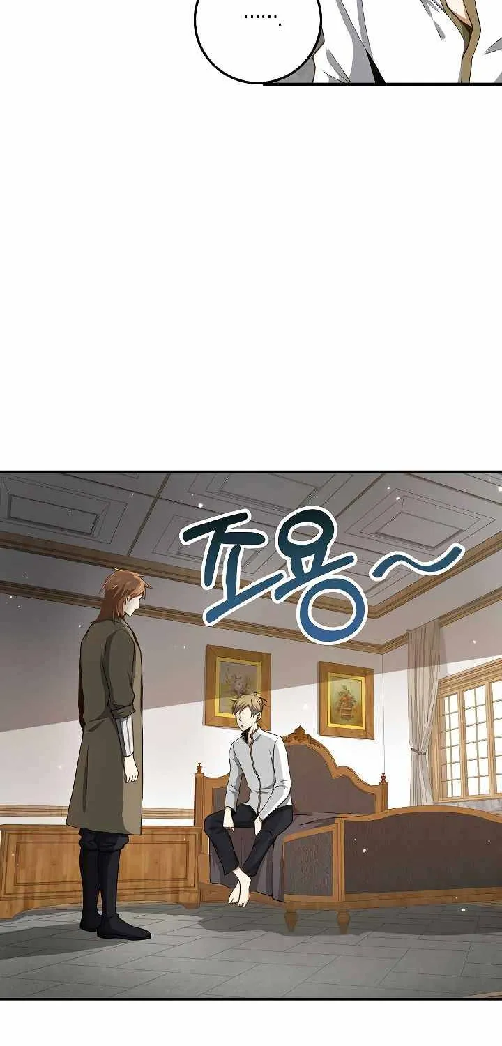 The Lord’s Coins Aren’t Decreasing?! Chapter 24 page 60 - 