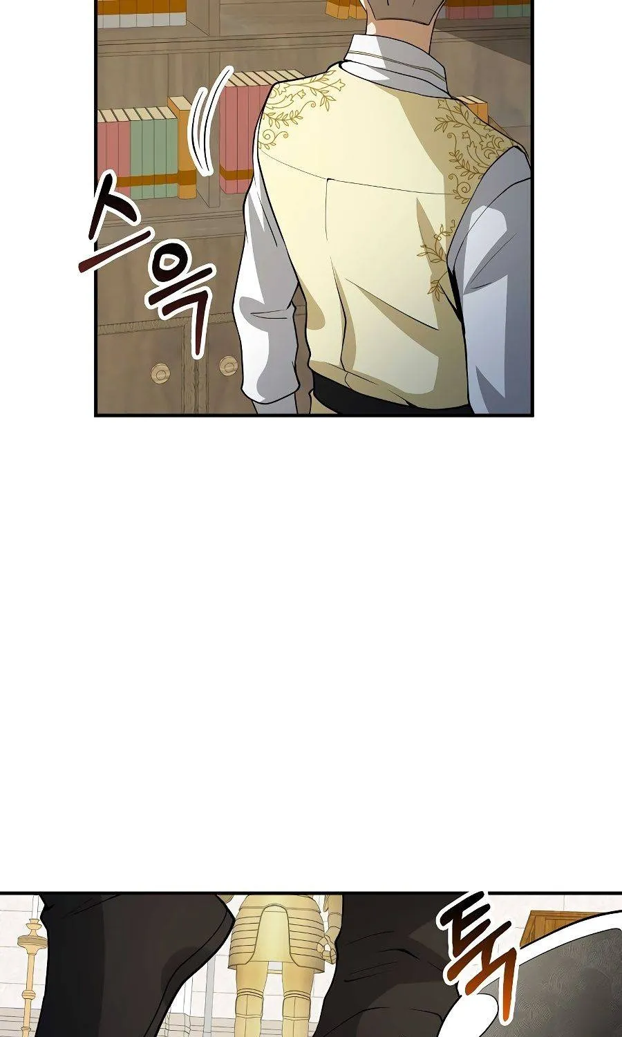 The Lord’s Coins Aren’t Decreasing?! Chapter 26 page 39 - 