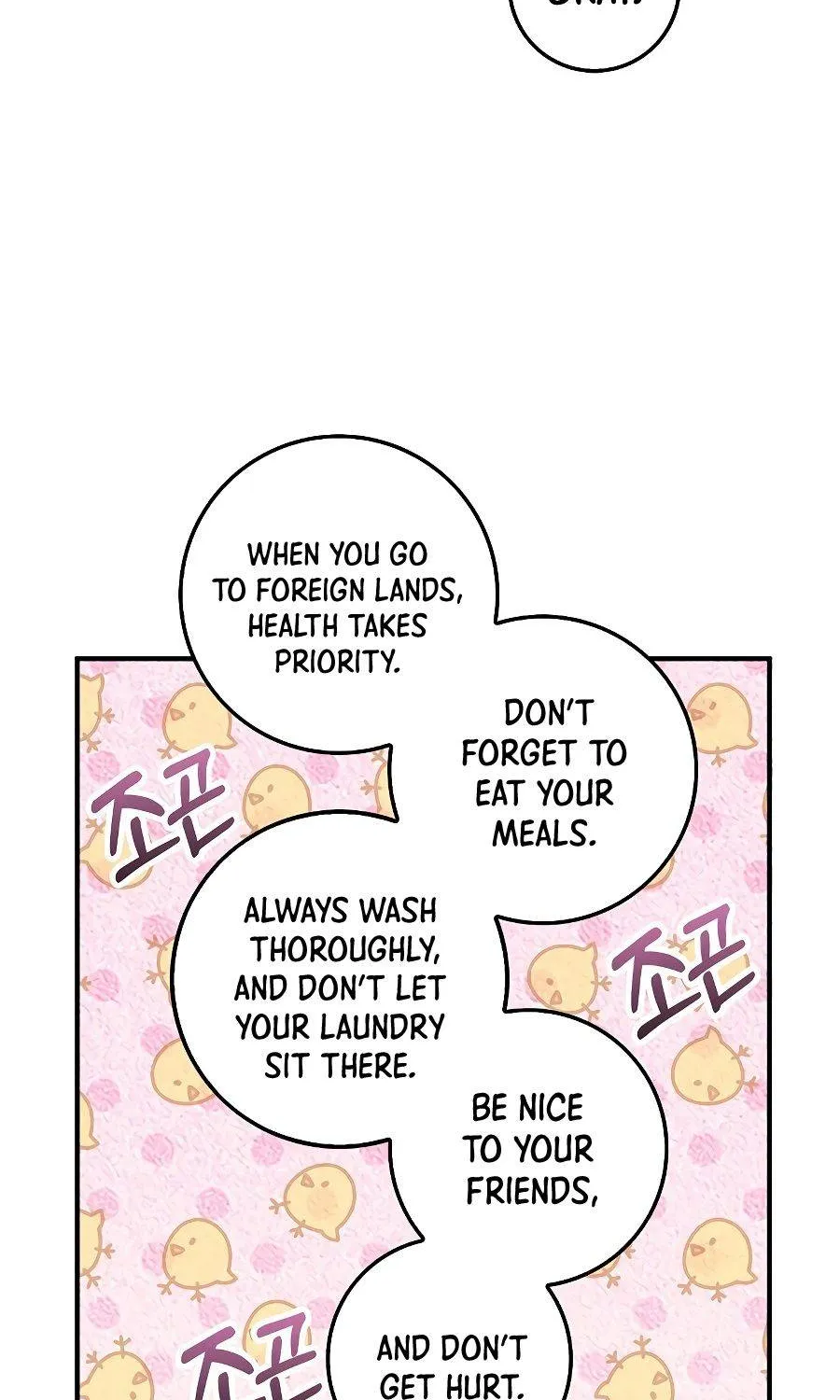 The Lord’s Coins Aren’t Decreasing?! Chapter 26 page 71 - 