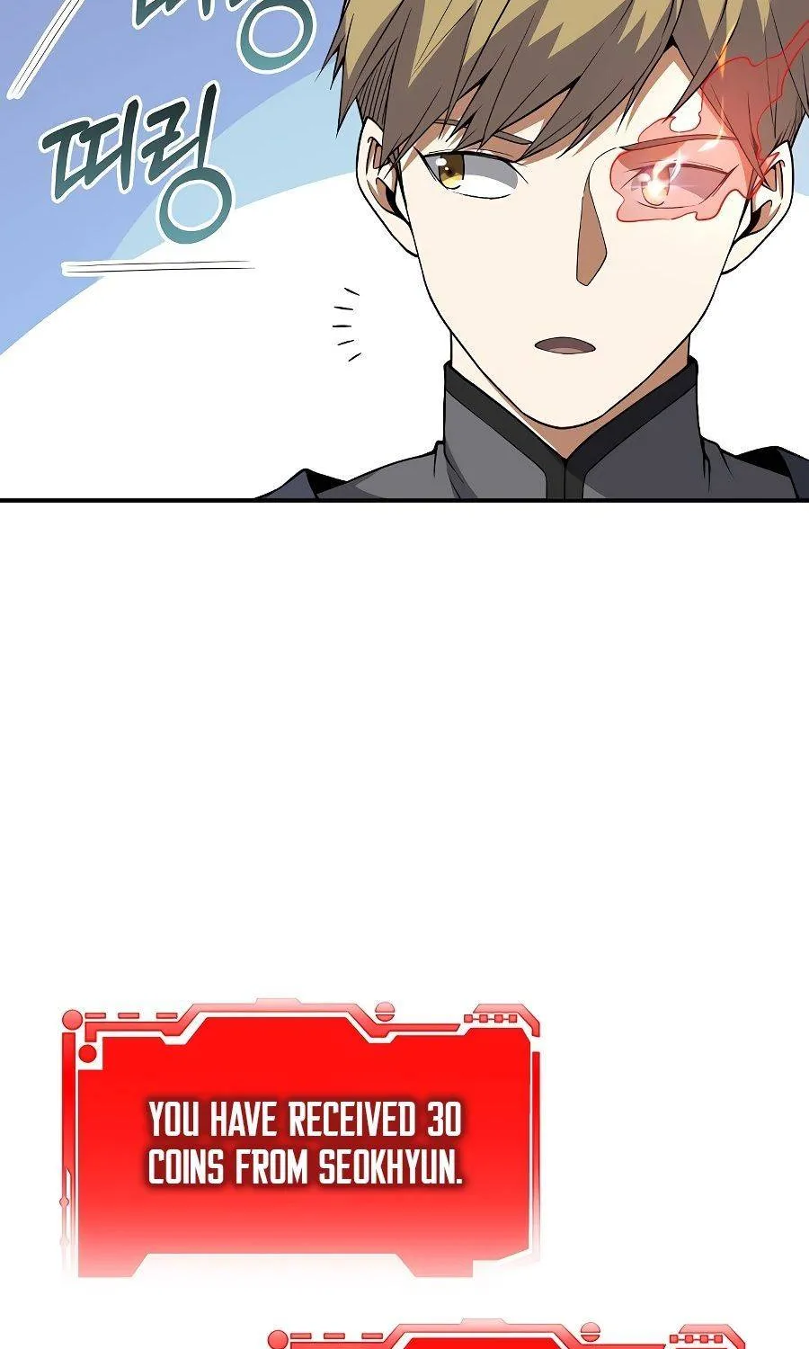 The Lord’s Coins Aren’t Decreasing?! Chapter 27 page 14 - 
