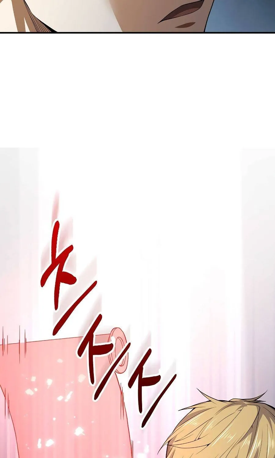 The Lord’s Coins Aren’t Decreasing?! Chapter 27 page 28 - 