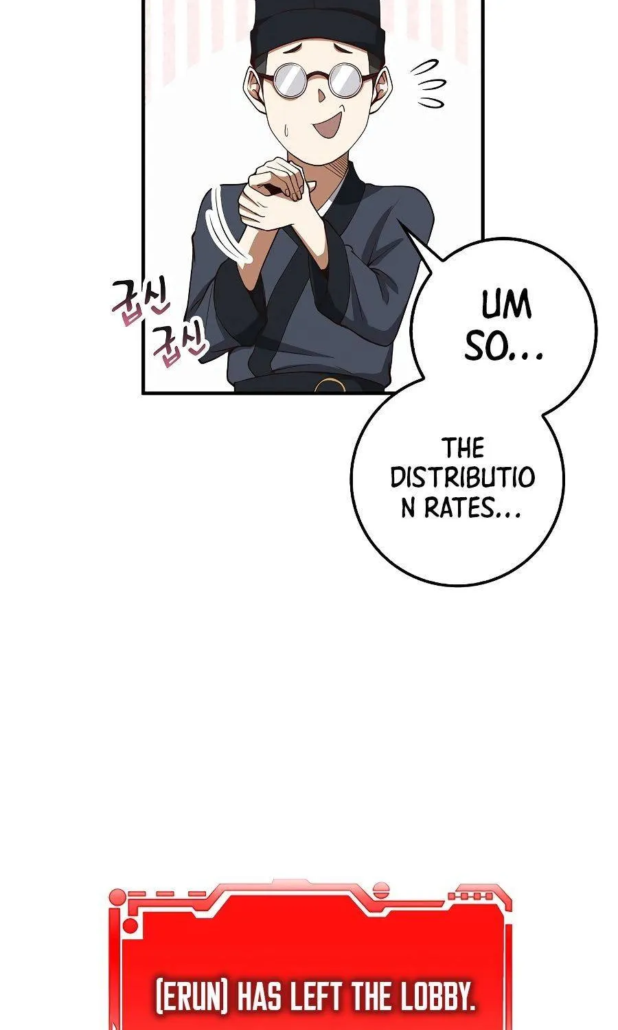 The Lord’s Coins Aren’t Decreasing?! Chapter 27 page 63 - 