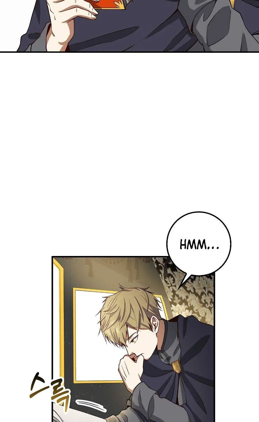 The Lord’s Coins Aren’t Decreasing?! Chapter 27 page 66 - 