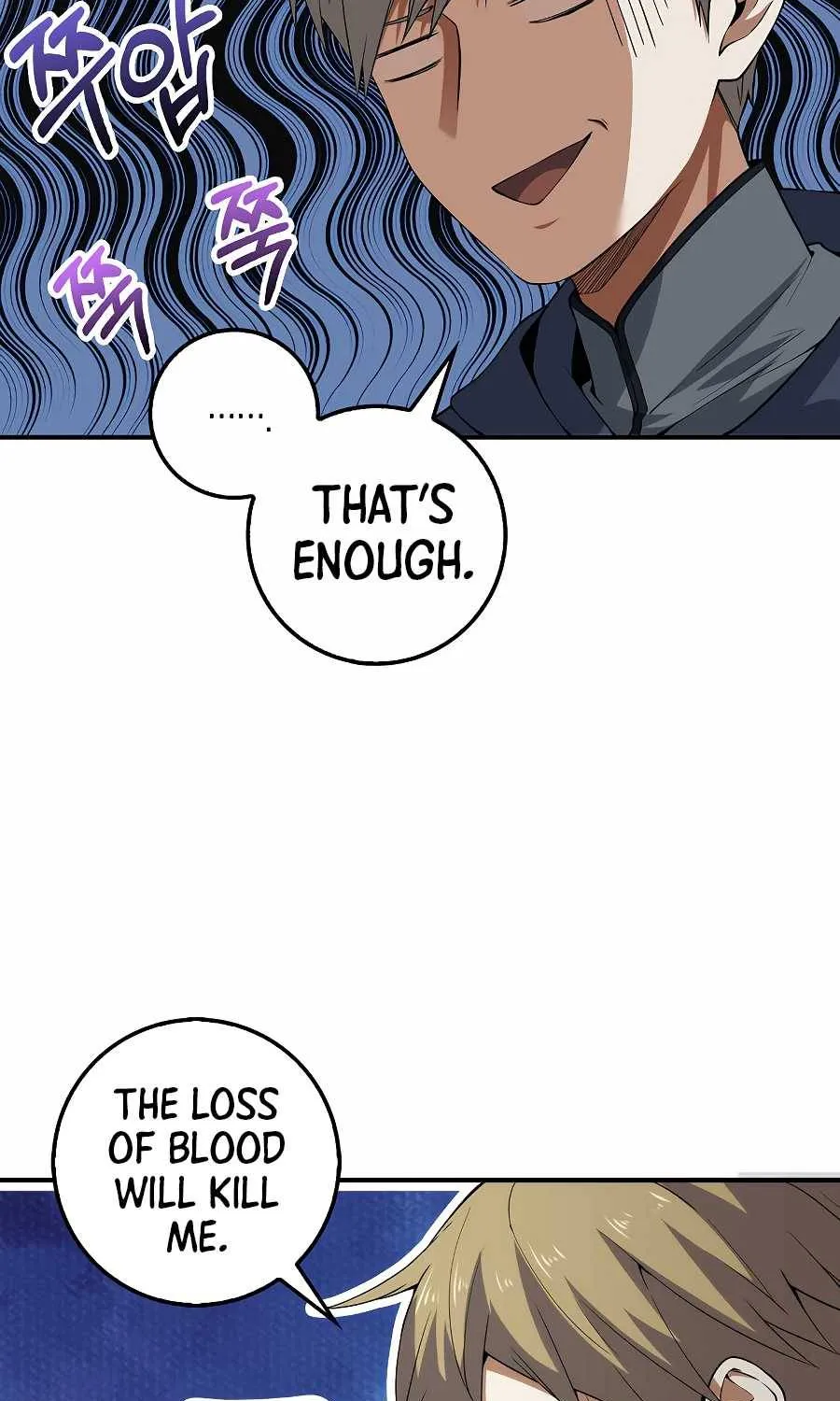 The Lord’s Coins Aren’t Decreasing?! Chapter 30 page 13 - 