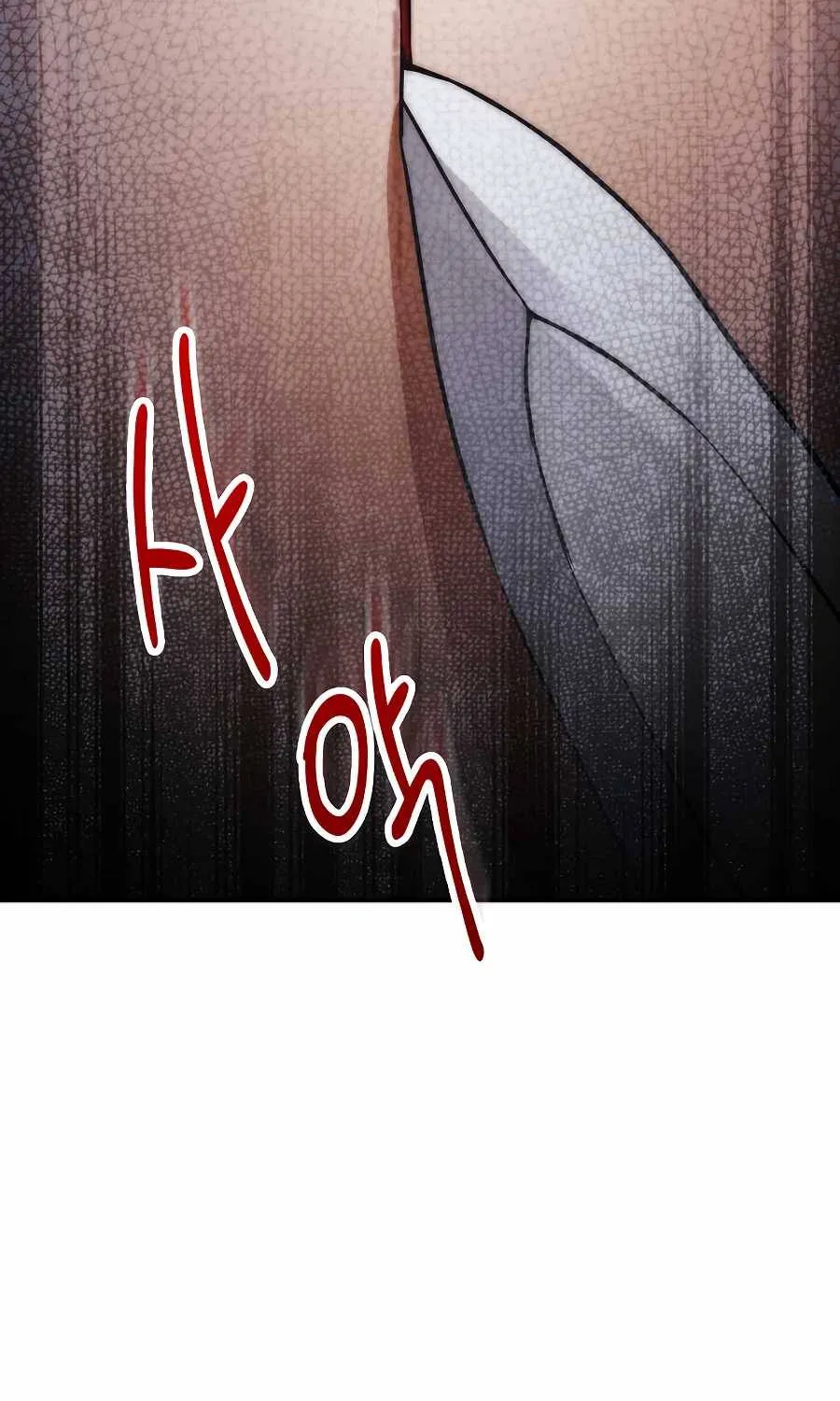 The Lord’s Coins Aren’t Decreasing?! Chapter 30 page 4 - 
