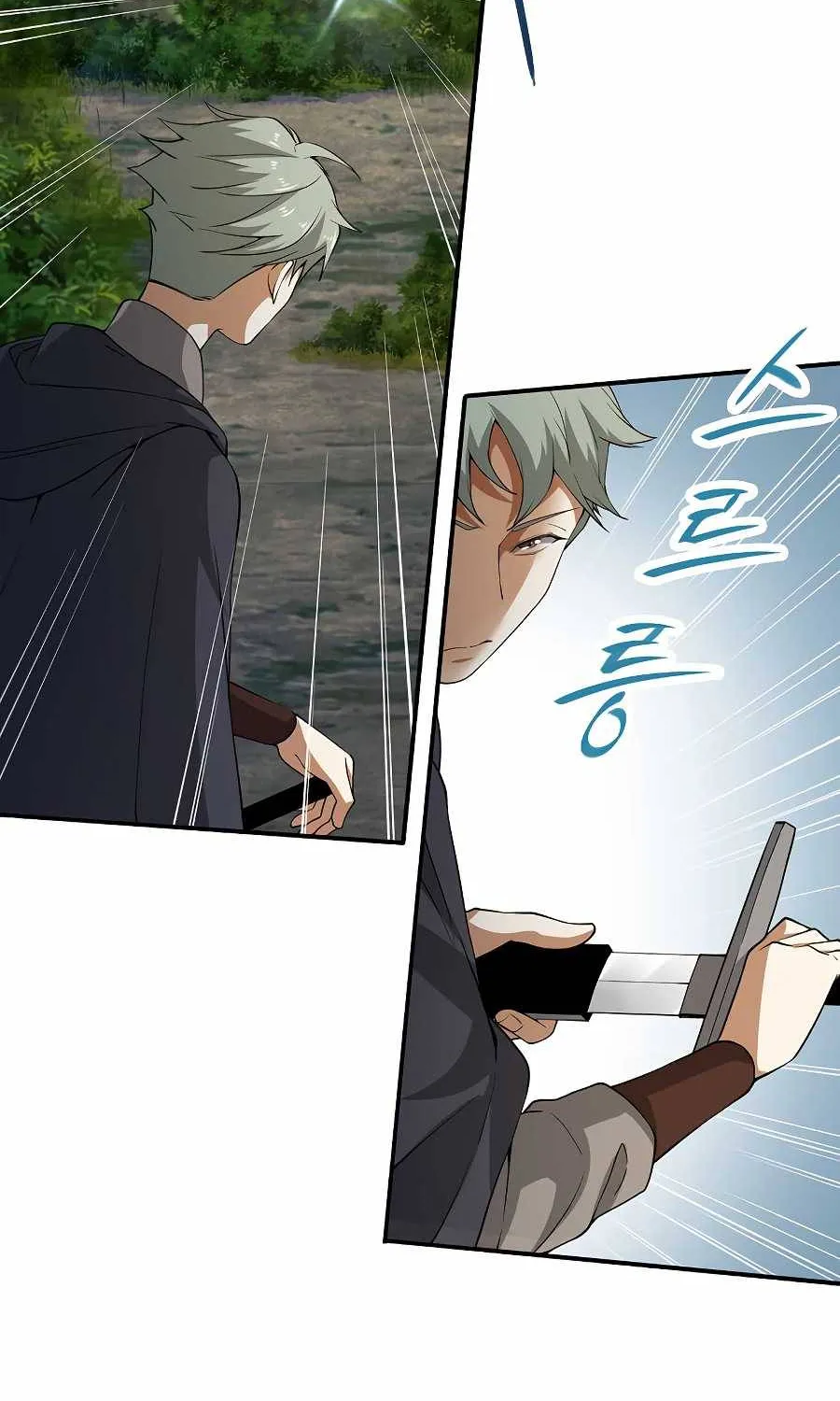 The Lord’s Coins Aren’t Decreasing?! Chapter 30 page 34 - 