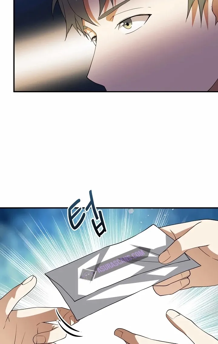 The Lord’s Coins Aren’t Decreasing?! Chapter 32 page 22 - 