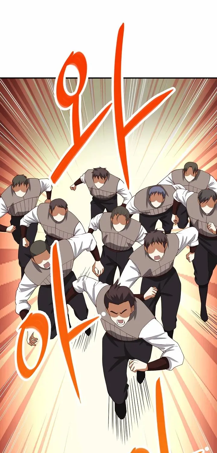 The Lord’s Coins Aren’t Decreasing?! Chapter 33 page 46 - 