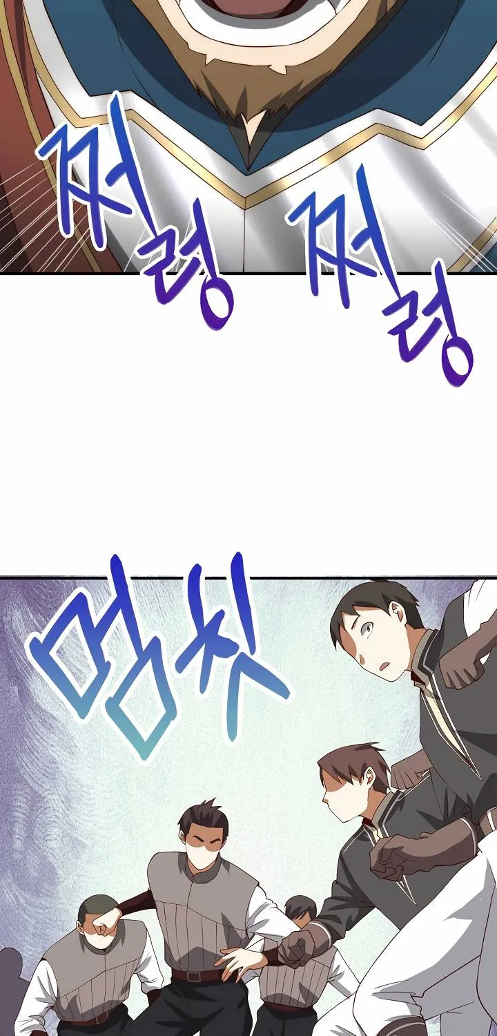 The Lord’s Coins Aren’t Decreasing?! Chapter 33 page 49 - 