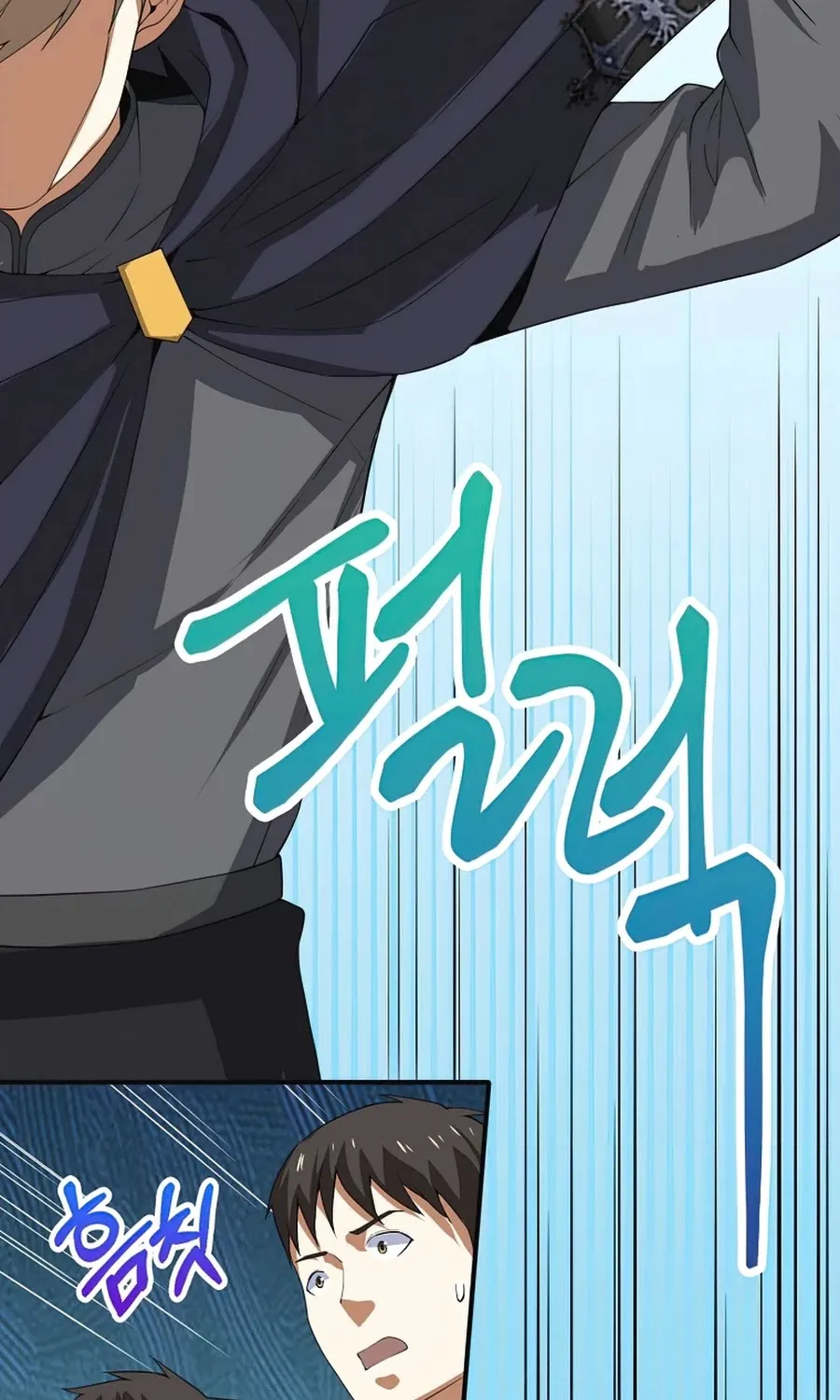 The Lord’s Coins Aren’t Decreasing?! Chapter 34 page 82 - 