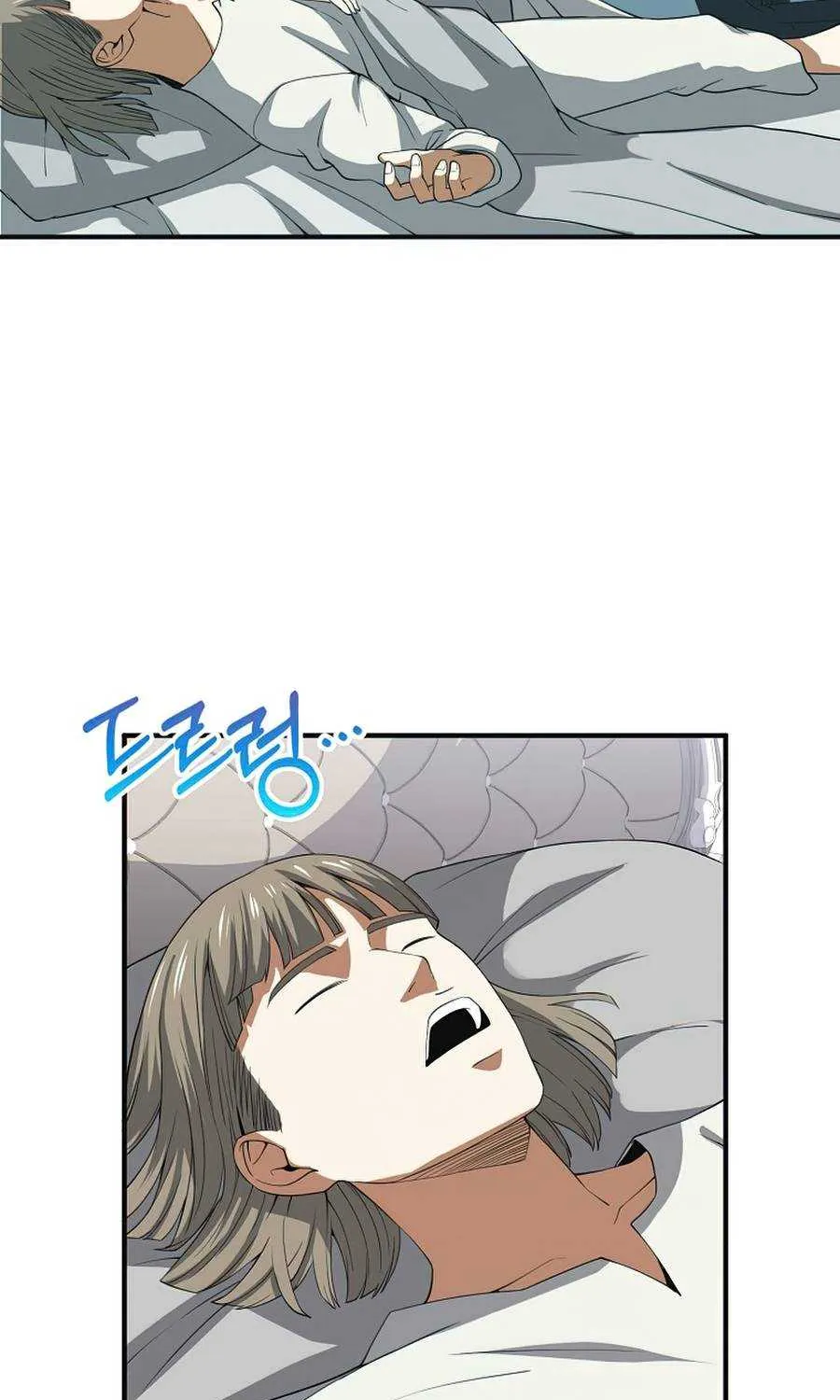 The Lord’s Coins Aren’t Decreasing?! Chapter 35 page 77 - 