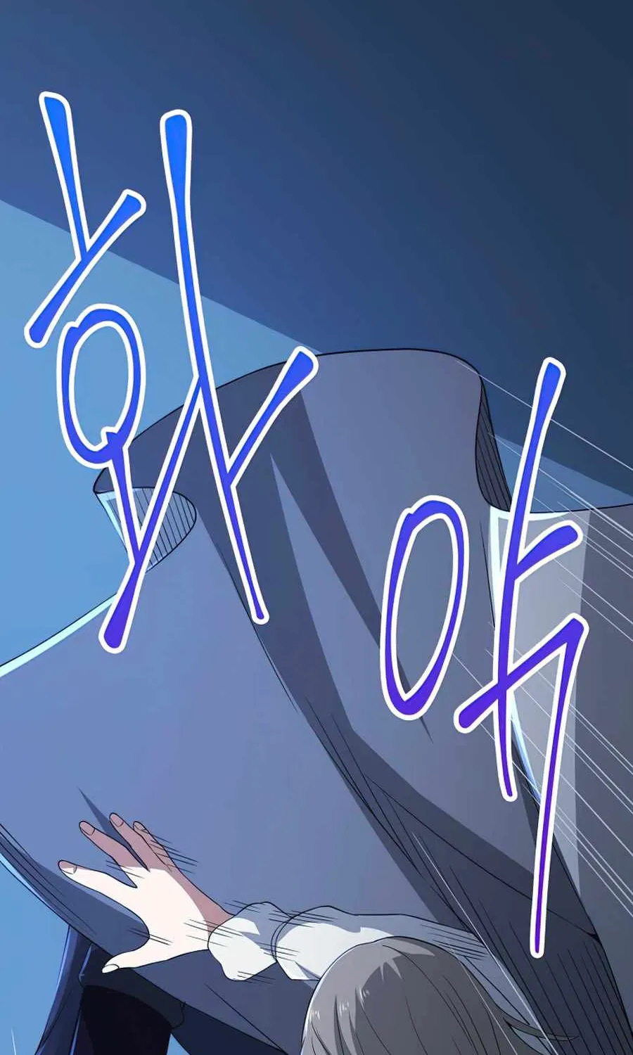 The Lord’s Coins Aren’t Decreasing?! Chapter 36 page 50 - 