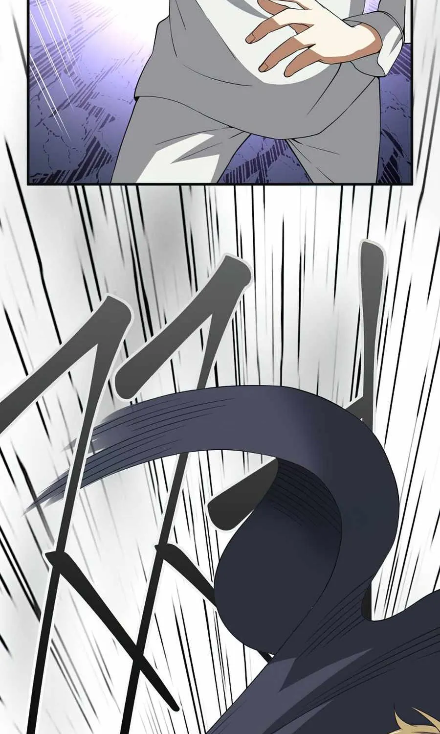 The Lord’s Coins Aren’t Decreasing?! Chapter 36 page 54 - 