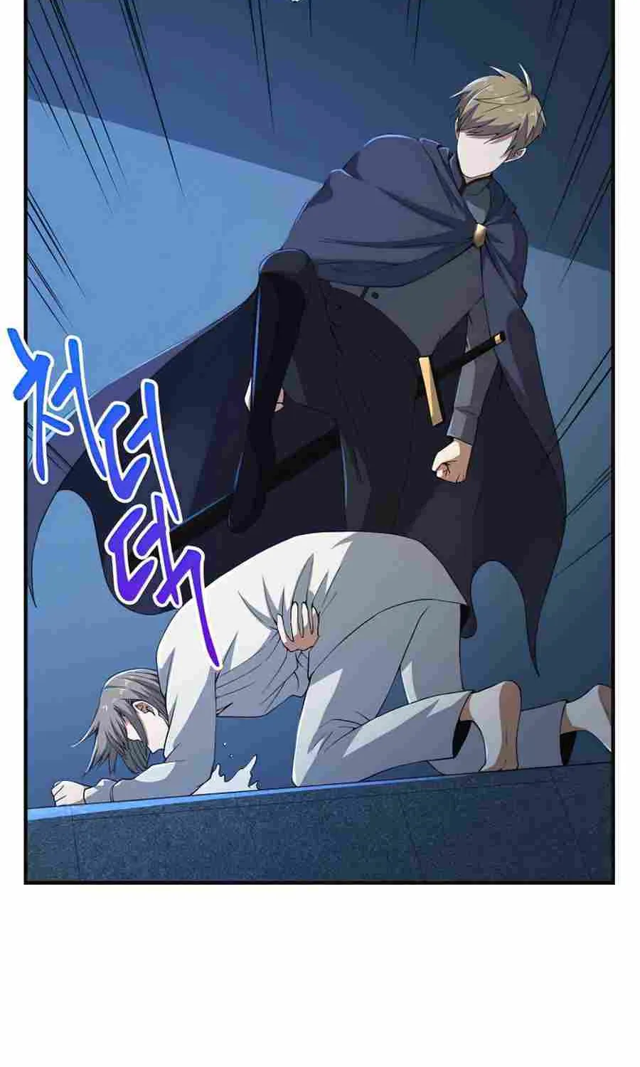 The Lord’s Coins Aren’t Decreasing?! Chapter 36 page 58 - 