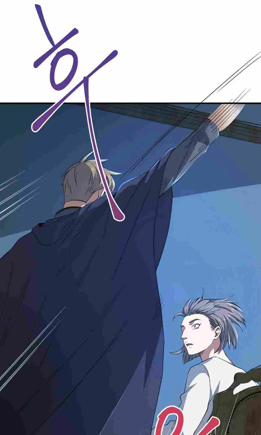 The Lord’s Coins Aren’t Decreasing?! Chapter 36 page 77 - 