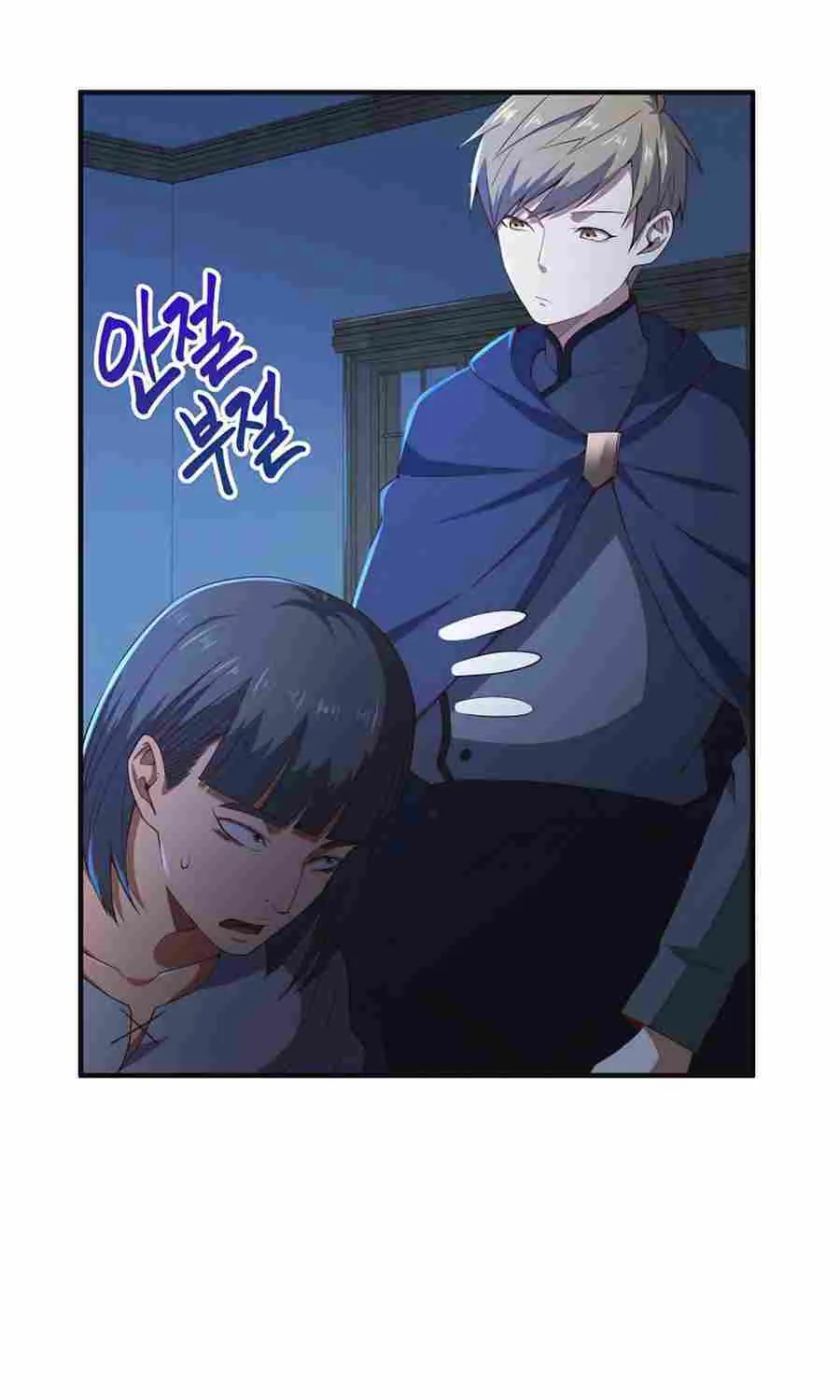 The Lord’s Coins Aren’t Decreasing?! Chapter 37 page 27 - 