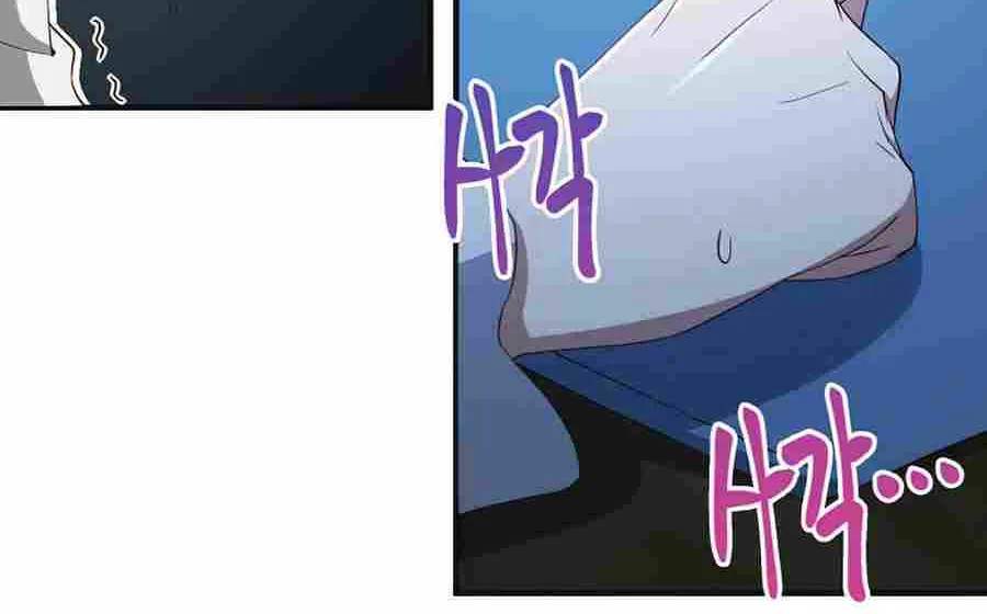 The Lord’s Coins Aren’t Decreasing?! Chapter 37 page 35 - 