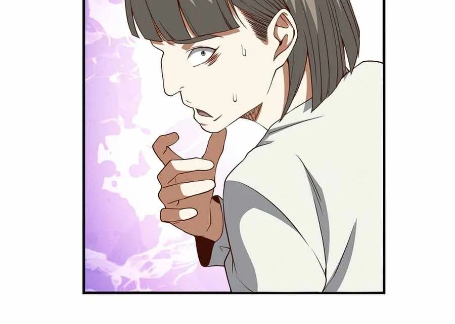 The Lord’s Coins Aren’t Decreasing?! Chapter 37 page 44 - 